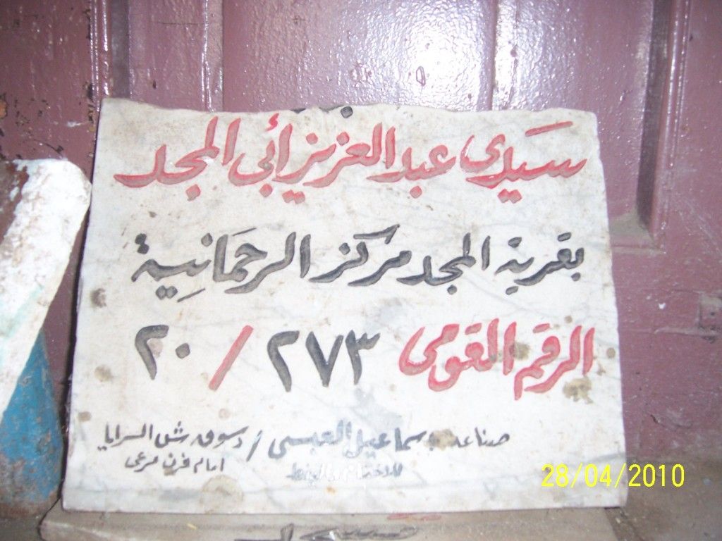 صورة