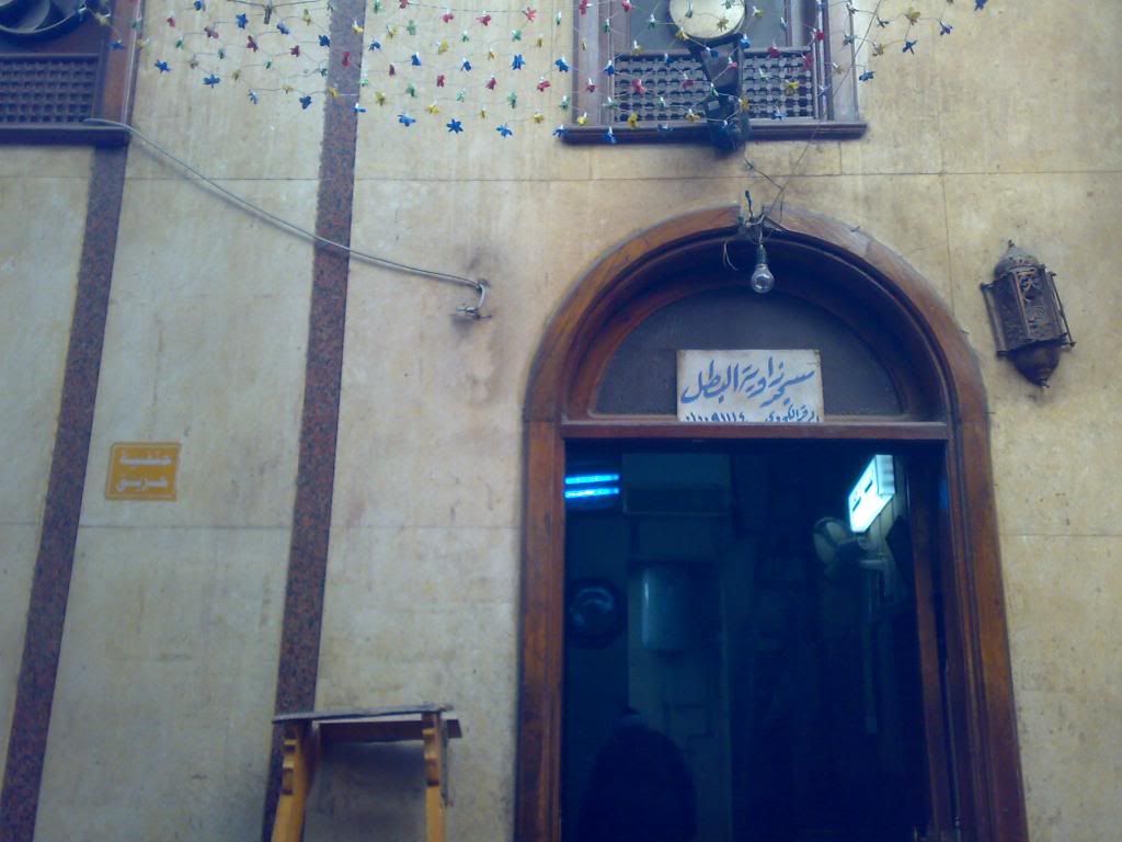 صورة