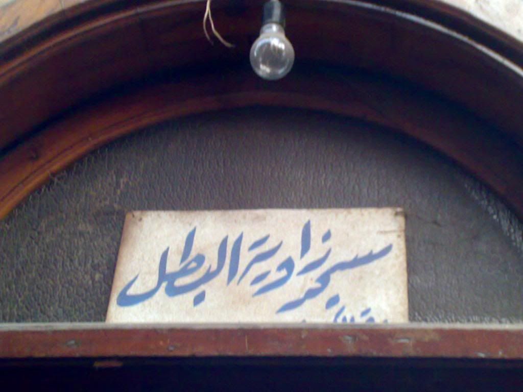 صورة