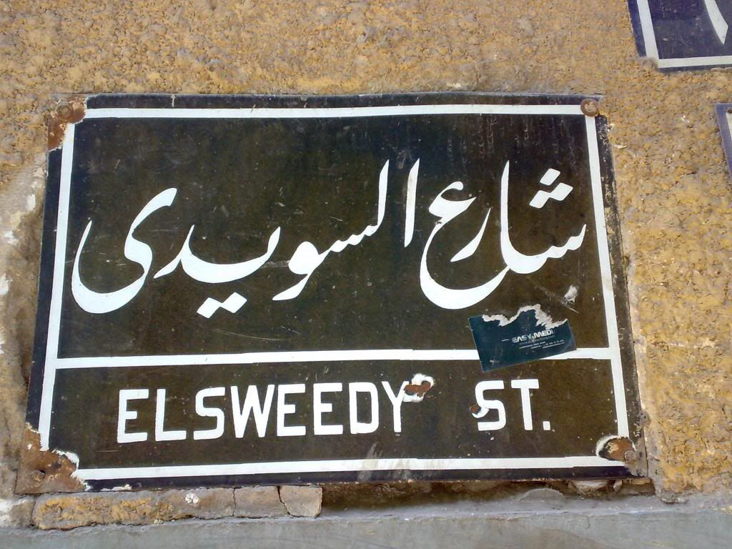 صورة