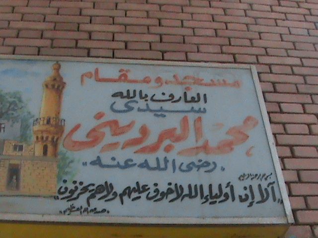 صورة