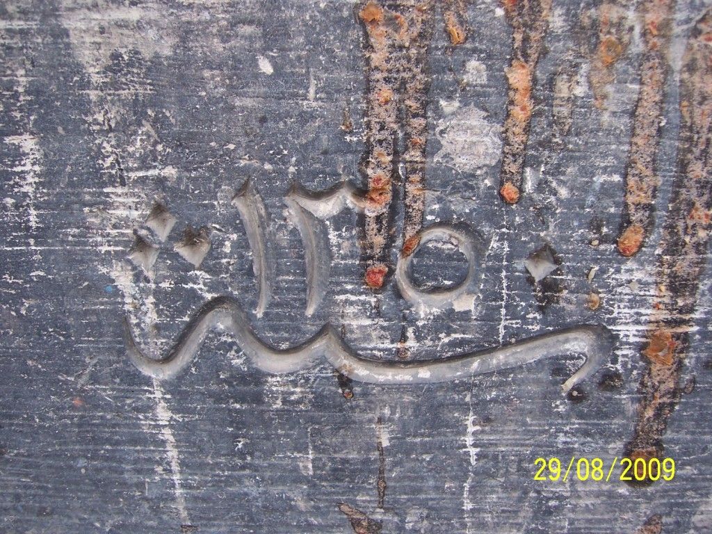 صورة
