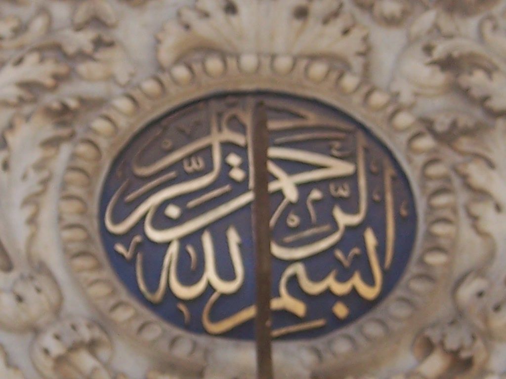 صورة